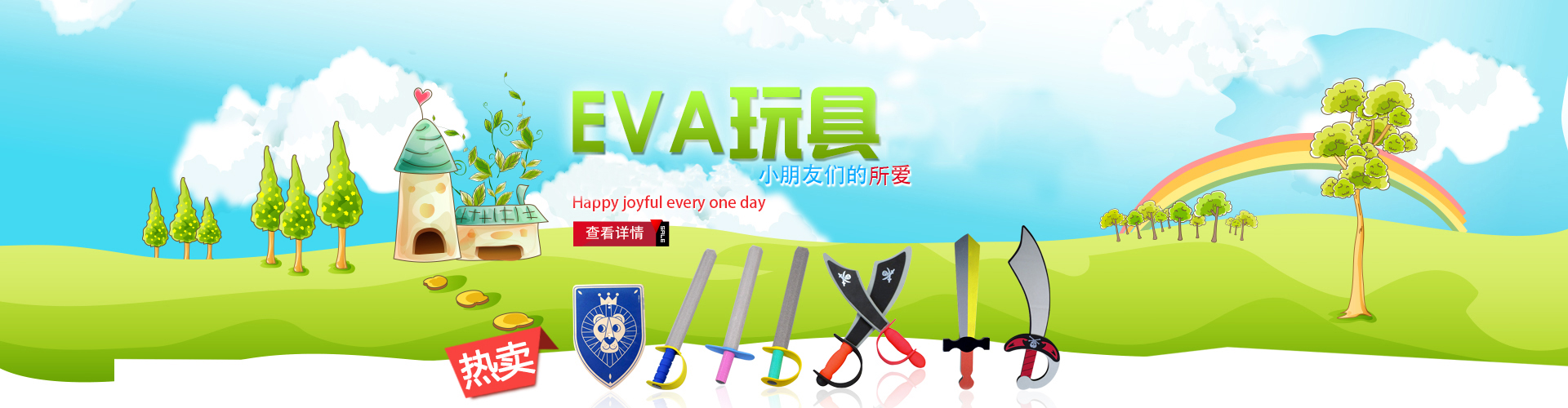 異形eva球,海綿球,創(chuàng)意eva帽子,工藝eva帽子,滾筒eva印章,eva球,eva印章批發(fā),eva球廠(chǎng)家,迷你eva球,海綿手,EVA劍