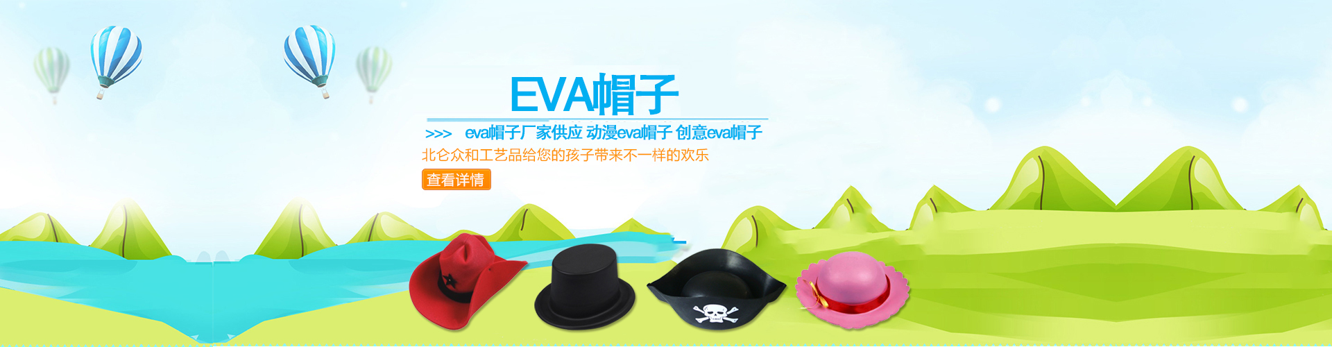 eva帽子,eva印章,eva球,迷你eva積木,塑膠玩具配件,海綿eva球,塑料玩具配件,動(dòng)漫eva帽子,EVA骰子價(jià)格,EVA天線(xiàn)球,eva帽子廠(chǎng)家,迷彩eva球,EVA骰子廠(chǎng)家,EVA鑰匙扣,EVA面具